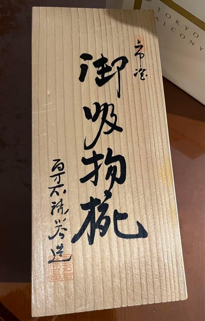 会津塗　お吸い物椀 5セット箱入　＊ご希望ございましたら×2 10セット可です 会津塗 お吸い物椀 5セット箱入 *ご希望ございましたら×2 10